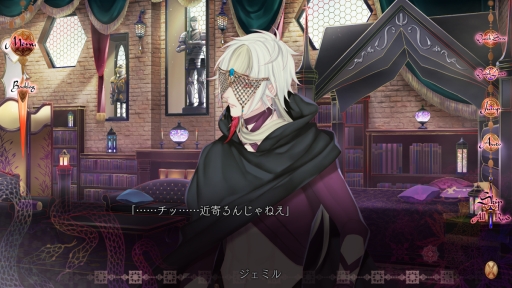 画像ギャラリー No.033のサムネイル画像 / PC用ソフト「蛇香のライラ 〜Allure of MUSK〜」第1巻をレポート。ギリギリの描写でちょっと危険な三角関係を描く女性向け恋愛ADV