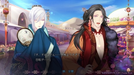 画像ギャラリー No.002のサムネイル画像 / 「蛇香のライラ 〜Allure of MUSK〜」4Gamer限定掛け合い第3回と，第2巻の攻略対象となるキャラのイベントシーンが公開に