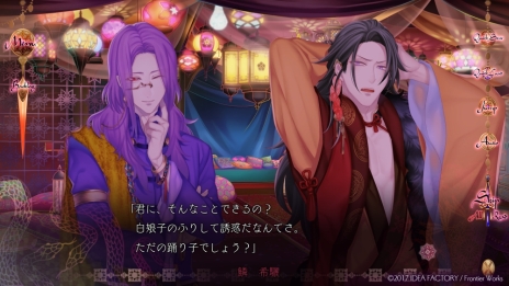 画像ギャラリー No.003のサムネイル画像 / 「蛇香のライラ 〜Allure of MUSK〜」4Gamer限定掛け合い第3回と，第2巻の攻略対象となるキャラのイベントシーンが公開に