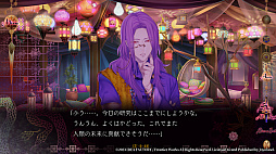 蛇香のライラ 〜Allure of MUSK〜 第一夜 ヨーロピアン・ナイト