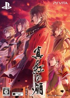 画像ギャラリー No.001のサムネイル画像 / 「乙女チック4Gamer」第168回:真田信繁と真田十勇士の絆と生き様を描いた恋愛ADV「真紅の焔 真田忍法帳」を特集