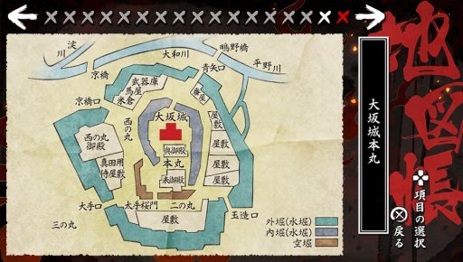 画像ギャラリー No.008のサムネイル画像 / 「乙女チック4Gamer」第168回:真田信繁と真田十勇士の絆と生き様を描いた恋愛ADV「真紅の焔 真田忍法帳」を特集