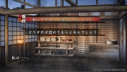 画像ギャラリー No.012のサムネイル画像 / 真田信繁と彼を支える真田十勇士のドラマティックな物語。PS Vita「真紅の焔 真田忍法帳」のインプレッションをお届け
