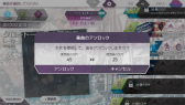 画像ギャラリー No.010のサムネイル画像 / 上下のラインで音楽を奏でる。スマホ向けリズムゲーム「Arcaea」を紹介する「（ほぼ）日刊スマホゲーム通信」第1516回
