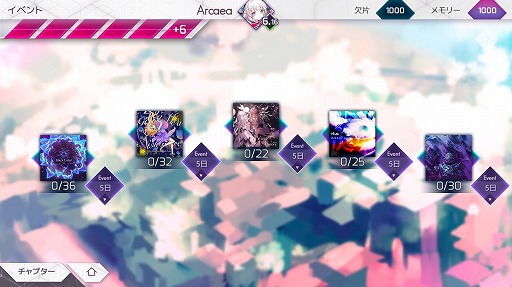 画像ギャラリー No.003のサムネイル画像 / 「Arcaea」,Ver.3.0が本日リリース。10曲以上の新曲や新機能が追加に