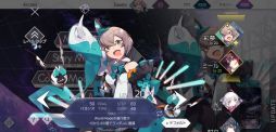 画像ギャラリー No.002のサムネイル画像 / 「Arcaea」のアップデートVer. 4.0が実装に。メインストーリー完結や新モードの追加に加えて,PUPAなど4つの楽曲も登場