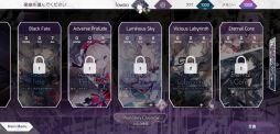 画像ギャラリー No.005のサムネイル画像 / 「Arcaea」のアップデートVer. 4.0が実装に。メインストーリー完結や新モードの追加に加えて,PUPAなど4つの楽曲も登場