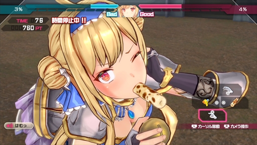 画像ギャラリー No.030のサムネイル画像 / シゴキの舞台は異世界へ。「バレットガールズ ファンタジア」の世界観や登場キャラクター,新たなゲームシステムが公開に