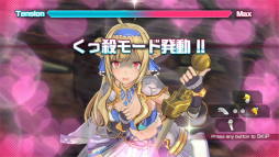 画像ギャラリー No.108のサムネイル画像 / 「バレットガールズ ファンタジア」，登場キャラや“くっ殺モード”の追加で進化した「尋問特訓」などの新情報が公開