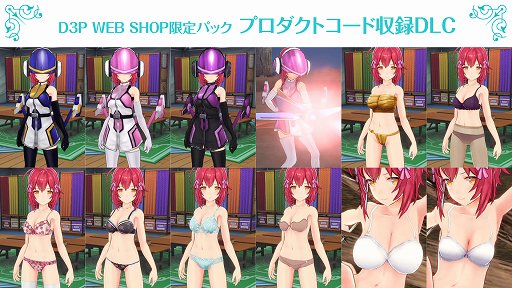 画像ギャラリー No.013のサムネイル画像 / 「バレットガールズ ファンタジア」,乙女を着飾れる店舗特典が公開