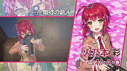 画像ギャラリー No.002のサムネイル画像 / VTuber動画風な「バレットガールズ ファンタジア」のPVが公開。メリーナ・イーリスが“尋問特訓”を実況プレイ