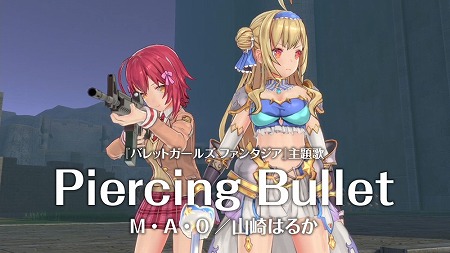 画像ギャラリー No.001のサムネイル画像 / 「バレットガールズ ファンタジア」，スペシャルトレイラーが公開に
