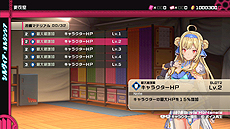 画像ギャラリー No.037のサムネイル画像 / 「バレットガールズ ファンタジア」，乙女固有の特殊能力「SOD」や，最終奥義「FPS」（ファイナルパンツストライク）などの情報が公開
