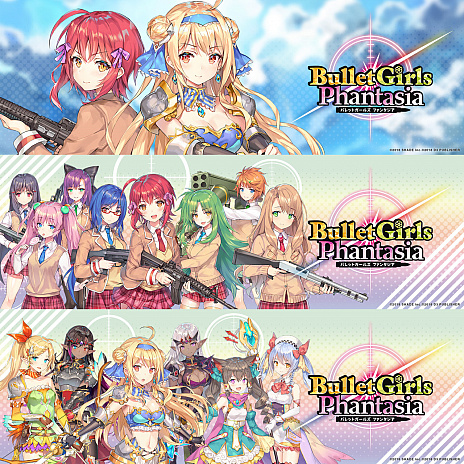 画像ギャラリー No.039のサムネイル画像 / 「バレットガールズ ファンタジア」，新たな尋問アイテム「魔界キノコ」など，最新情報をたっぷり公開