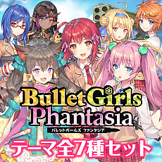 画像ギャラリー No.018のサムネイル画像 / 「バレットガールズ ファンタジア」本日発売。DLC第1弾の配信もスタートし，発売記念のトークショー開催も明らかに