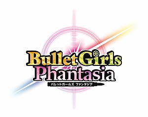 画像ギャラリー No.001のサムネイル画像 / 「バレットガールズ ファンタジア」，DLC第2弾が配信開始