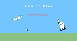 画像ギャラリー No.002のサムネイル画像 / ネコのハードル競技!?　スマホ向けアクションゲーム「ニャードル」を紹介する「（ほぼ）日刊スマホゲーム通信」第1517回