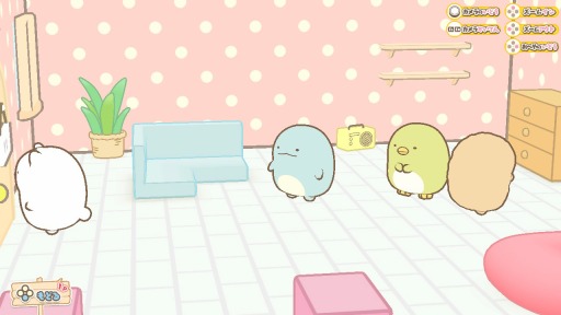画像ギャラリー No.005のサムネイル画像 / Nintendo Switch用ソフト「すみっコぐらし すみっコパークへようこそ」12月7日に発売決定