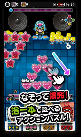 画像ギャラリー No.006のサムネイル画像 / 武将がフロアを熱くする“DJ戦国時代”――新作スマホゲーム「戦国アクションパズル DJ ノブナガ」が発表