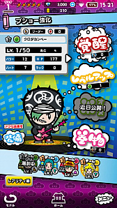 画像ギャラリー No.004のサムネイル画像 / 「DJノブナガ」プレイ体験会でコスケさん,ねててさん,ダチョーさんが協力プレイに挑戦。柴プロデューサーに配信延期の理由も尋ねたところ――