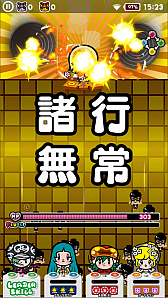 画像ギャラリー No.006のサムネイル画像 / 「DJノブナガ」プレイ体験会でコスケさん,ねててさん,ダチョーさんが協力プレイに挑戦。柴プロデューサーに配信延期の理由も尋ねたところ――