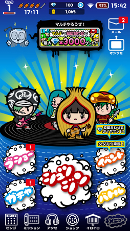 画像ギャラリー No.007のサムネイル画像 / 「DJノブナガ」プレイ体験会でコスケさん,ねててさん,ダチョーさんが協力プレイに挑戦。柴プロデューサーに配信延期の理由も尋ねたところ――