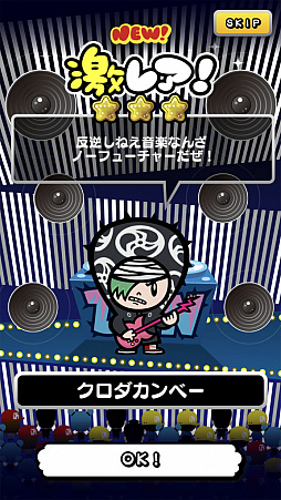 画像ギャラリー No.008のサムネイル画像 / 「DJノブナガ」プレイ体験会でコスケさん,ねててさん,ダチョーさんが協力プレイに挑戦。柴プロデューサーに配信延期の理由も尋ねたところ――