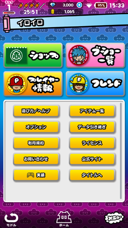 画像ギャラリー No.010のサムネイル画像 / 「DJノブナガ」プレイ体験会でコスケさん,ねててさん,ダチョーさんが協力プレイに挑戦。柴プロデューサーに配信延期の理由も尋ねたところ――