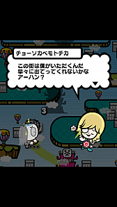 画像ギャラリー No.018のサムネイル画像 / 「DJノブナガ」プレイ体験会でコスケさん,ねててさん,ダチョーさんが協力プレイに挑戦。柴プロデューサーに配信延期の理由も尋ねたところ――