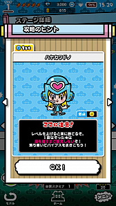 画像ギャラリー No.019のサムネイル画像 / 「DJノブナガ」プレイ体験会でコスケさん,ねててさん,ダチョーさんが協力プレイに挑戦。柴プロデューサーに配信延期の理由も尋ねたところ――