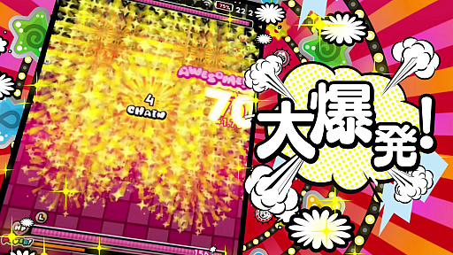 画像ギャラリー No.001のサムネイル画像 / 「戦国アクションパズル DJノブナガ」の事前登録記念キャンペーンがスタート