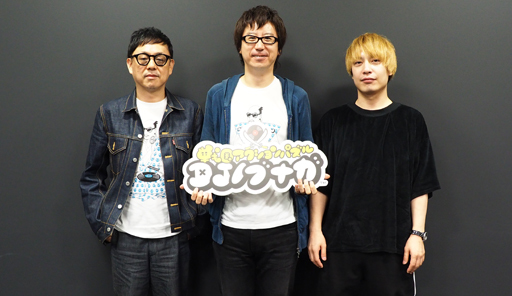 画像ギャラリー No.001のサムネイル画像 / 中田ヤスタカ氏×田中秀幸氏×石田礼輔氏が語る“DJノブナガとかいろんな話”。音楽と映像とゲームの業界人が集まると,こんな感じ