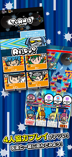 画像ギャラリー No.001のサムネイル画像 / 今夜の「RADIO 4Gamer Tap(仮)」では,「戦国アクションパズル DJノブナガ」を取り上げます