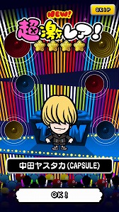 画像ギャラリー No.003のサムネイル画像 / 「DJノブナガ」,音楽ユニット“CAPSULE”とのコラボを実施