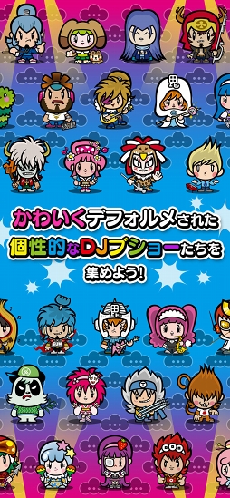 戦国アクションパズル DJノブナガ
