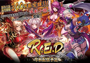 画像ギャラリー No.003のサムネイル画像 / コンゾン・ジャパンが新作スマートフォン向けアプリ4作品を出展