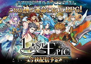 画像ギャラリー No.004のサムネイル画像 / コンゾン・ジャパンが新作スマートフォン向けアプリ4作品を出展