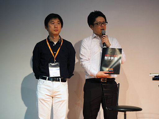 画像ギャラリー No.002のサムネイル画像 / ［TGS 2017］中国が日本のアプリ市場を狙いたい理由とは―KONGZHONGのステージイベント“中国ゲーム市場解体新書”をレポート