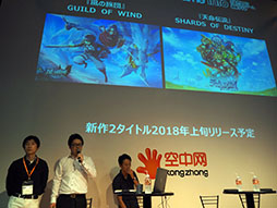 画像ギャラリー No.004のサムネイル画像 / ［TGS 2017］中国が日本のアプリ市場を狙いたい理由とは―KONGZHONGのステージイベント“中国ゲーム市場解体新書”をレポート