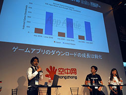 画像ギャラリー No.008のサムネイル画像 / ［TGS 2017］中国が日本のアプリ市場を狙いたい理由とは―KONGZHONGのステージイベント“中国ゲーム市場解体新書”をレポート