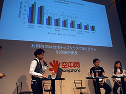 画像ギャラリー No.009のサムネイル画像 / ［TGS 2017］中国が日本のアプリ市場を狙いたい理由とは―KONGZHONGのステージイベント“中国ゲーム市場解体新書”をレポート