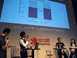 画像ギャラリー No.012のサムネイル画像 / ［TGS 2017］中国が日本のアプリ市場を狙いたい理由とは―KONGZHONGのステージイベント“中国ゲーム市場解体新書”をレポート