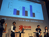 画像ギャラリー No.015のサムネイル画像 / ［TGS 2017］中国が日本のアプリ市場を狙いたい理由とは―KONGZHONGのステージイベント“中国ゲーム市場解体新書”をレポート