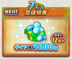 画像ギャラリー No.003のサムネイル画像 / 「クレイドルクロニクル」の事前登録者数が5万を突破