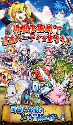 画像ギャラリー No.011のサムネイル画像 / 「クレイドルクロニクル」,ゲームギフト「サキプレ」にてクローズドβ版テストを開始