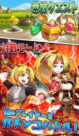 画像ギャラリー No.013のサムネイル画像 / 「クレイドルクロニクル」,ゲームギフト「サキプレ」にてクローズドβ版テストを開始