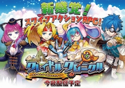 画像ギャラリー No.002のサムネイル画像 / 設立からわずか3年で，TGSには4年連続出場――中国企業の皮をかぶった日本企業「コンゾンジャパン」は，日本発のグローバル企業を目指す