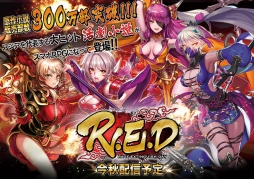 画像ギャラリー No.003のサムネイル画像 / 設立からわずか3年で，TGSには4年連続出場――中国企業の皮をかぶった日本企業「コンゾンジャパン」は，日本発のグローバル企業を目指す