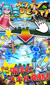 画像ギャラリー No.004のサムネイル画像 / 「クレイドルクロニクル」,Android版の配信がiOS版に先駆けて開始