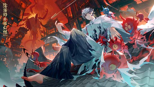 画像ギャラリー No.004のサムネイル画像 / 「陰陽師本格幻想RPG」，SP式神修羅鬼童丸の限定召喚イベントがスタート。勾玉など豪華報酬の獲得チャンス